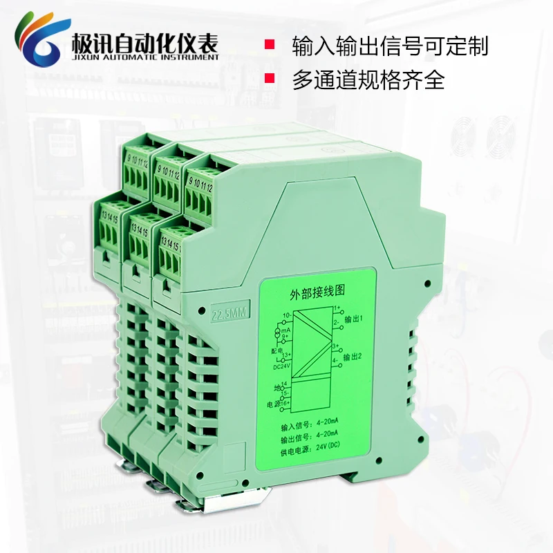 DC Signal Isolator 4-20mA One Input and Two Output Module 0-10V 5V Current and Voltage Transmitter.
