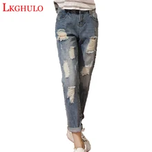 Модные рваные женские джинсы с эластичной резинкой на талии женские джинсы со средней талией женские джинсовые брюки для мамы женские Джинсы бойфренда W314