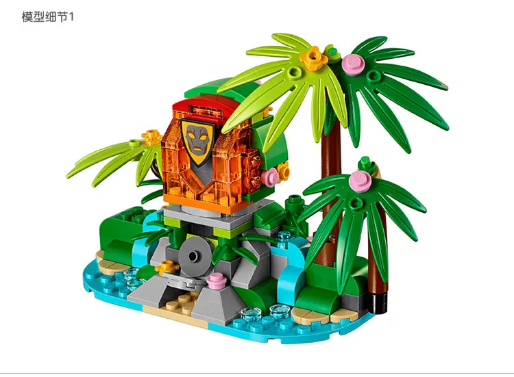 

BELA 10663 309pcs Girls Friends Princess Vaiana Moana Ocean Voyage Bela Building Block Brick Toy Christmas gift