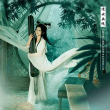 Qian Nv You Hun женский Ghost Xiao Qian белый эстетический костюм для женщин тарелка серии красоты