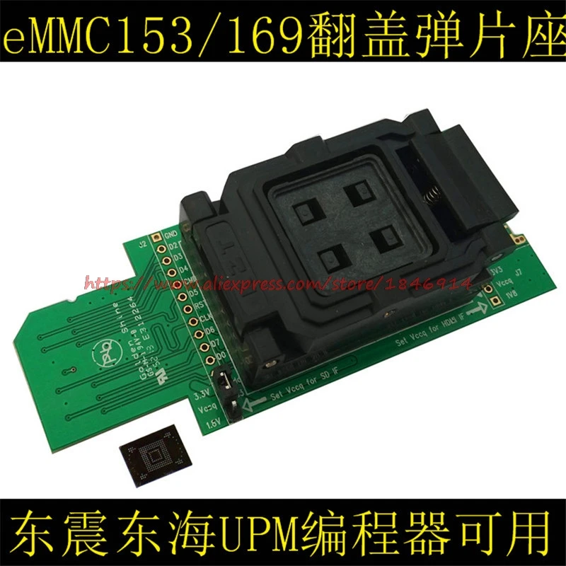 

Free shipping EMMC169/153 SD test EMMC programmer