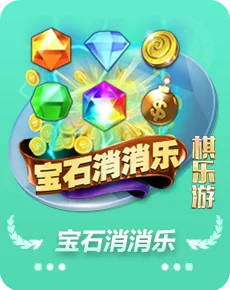 哈尔滨麻将樂遊棋牌