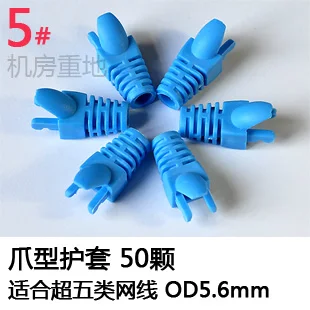 Free shipping 50pcs blue Tyranids claws shezthed ethernet cable crystal head care-ray set multicolour od5.6mm | Обустройство дома