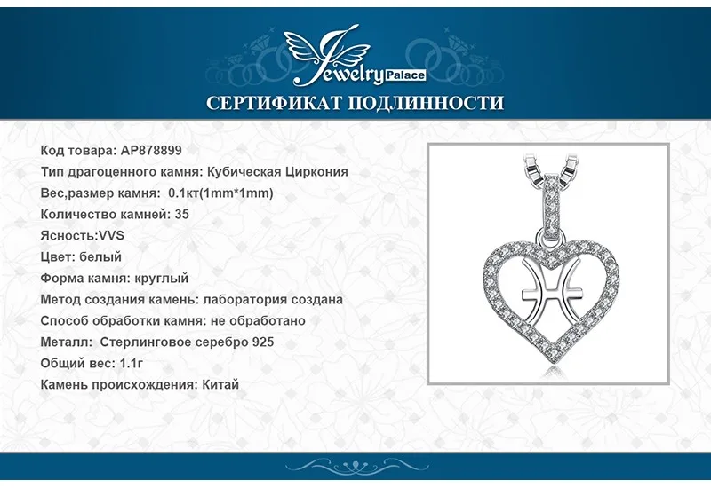 AP878899-XQ-RUS_07