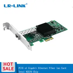 LR-LINK 9260PF-SFP PCI-Express x1 Lan Карта Ethernet-коммутатор для подключения оптоволоконного кабеля оптическая сетевая карта настольный адаптер ПК Intel 82576