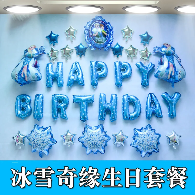 

balloons Frozen Set Shower Girl Foil Balloons Frozen Princess Elsa Balloon Birthday Party Decorations Kids Toys