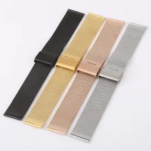 Новейшая мода 12-22 мм Миланский ремешок для часов универсальный металлический ремешок из нержавеющей стали браслет серебристый черный розовое золото