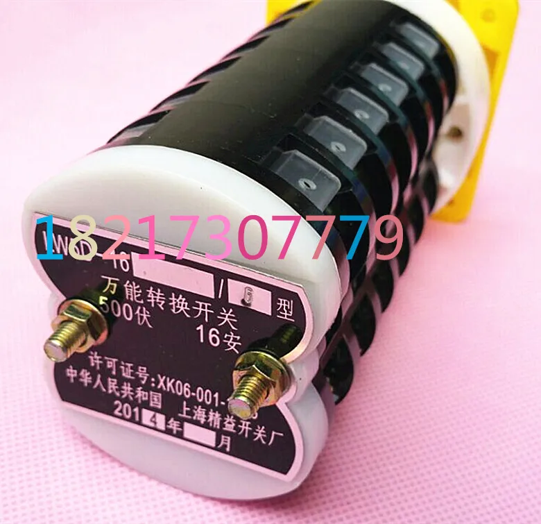 

Original authentic Shanghai Lean universal switch LW5D-16/6 combination switch 3 files 6 16A