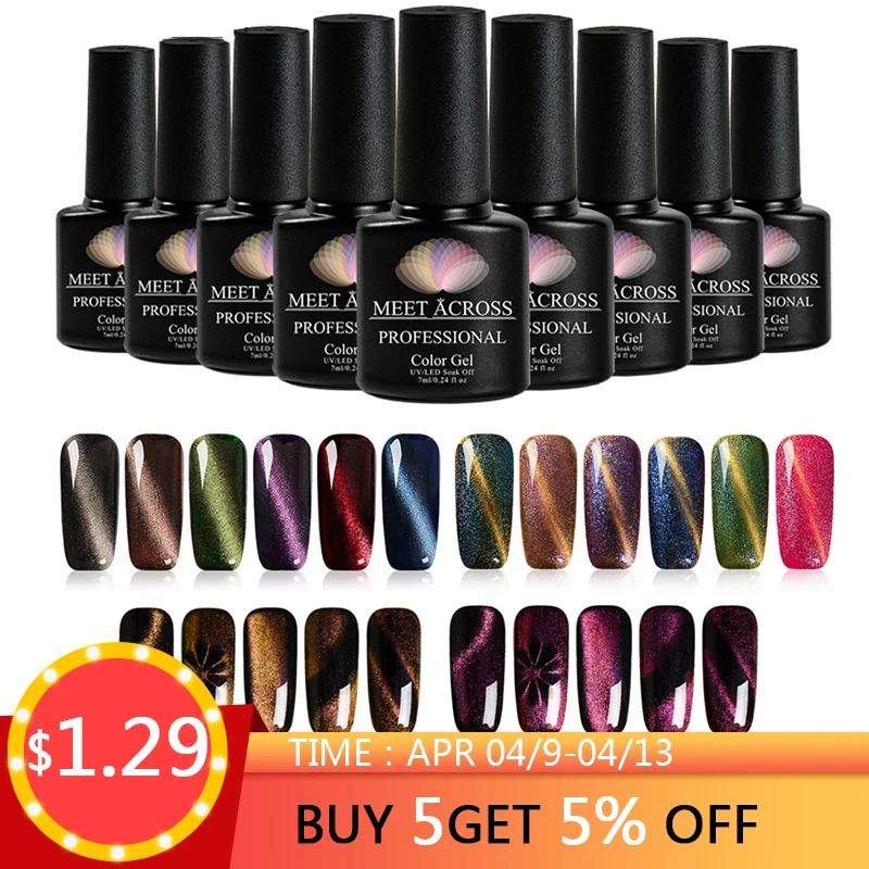 

MEET ACROSS 3D Chameleon Cat Eyes UV Gel Polish Soak Off Magnetic Nail Varnish Nail Art Semi Permanent Led UV Gel Nail Enamel