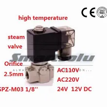 16bar 2 way SS304 под воздействием высоких температур воды DC24V электромагнитный клапан для ванной 1/" BSP отверстия 2,5 мм нормально закрытый