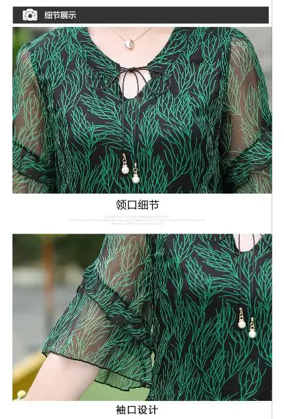 QQ截图20190529205726