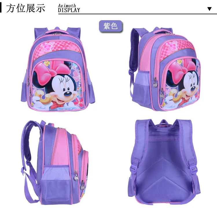 Нейлоновая школьная сумка, водонепроницаемый детский рюкзак, mochila infantil, детские школьные сумки с мультяшным принтом для девочек детского сада