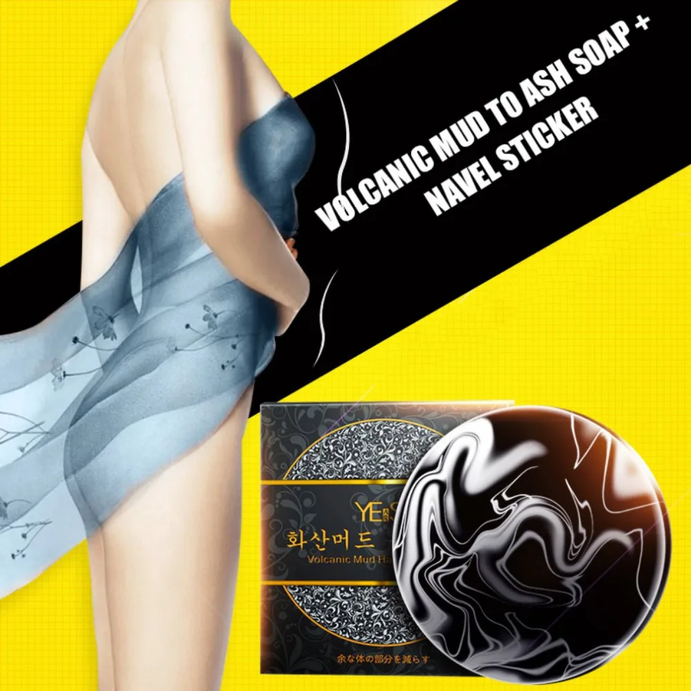 Volcanic Clay Coffee Slimming Soap Bar skin whitening Volcanic mud soap Body Clear Anti Bacterial Blackhead Remover Skin Care Volcanic Clay Coffee Slimming Soap Bar skin whitening Volcanic mud soap Body Clear Anti Bacterial Blackhead Remover Skin Care