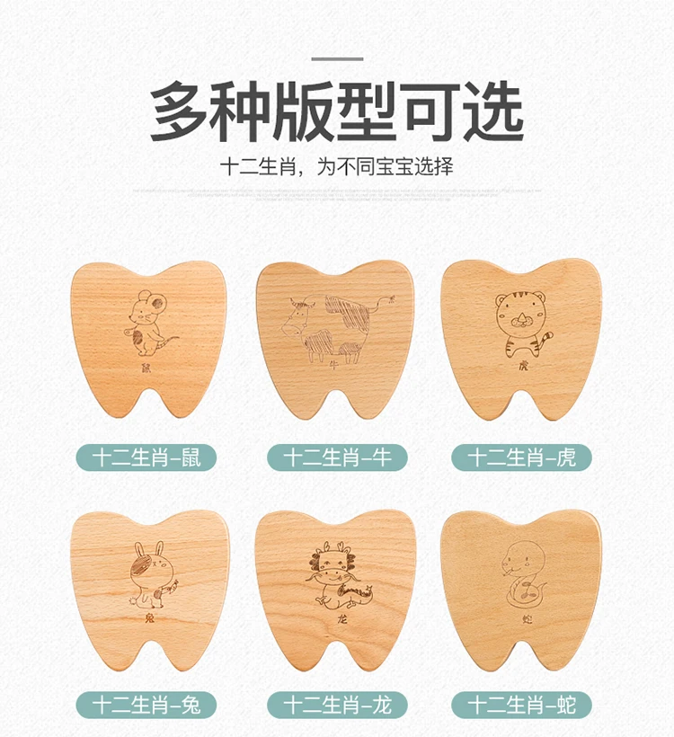 Hard beech wooden box Tooth box organizer Save milk box Store children's tooth gift umbilical cord