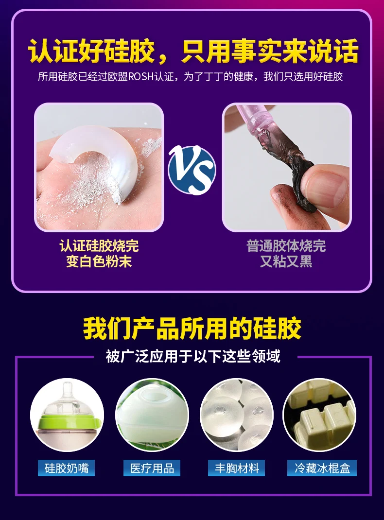 大丈夫锁精环详情790_08