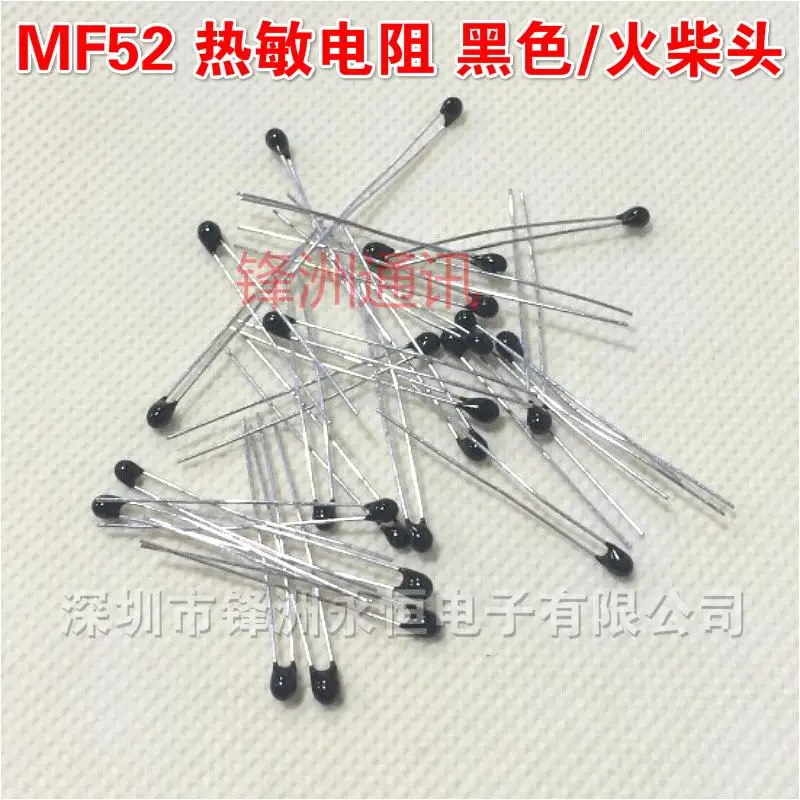 [ 1 ] NTC50K thermistor 1 MF52E b values 3950K (50pcs)value day