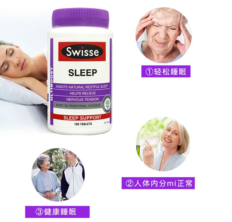 Swisse сон помогает естественному спокойному сну помогает снять 100 таблеток