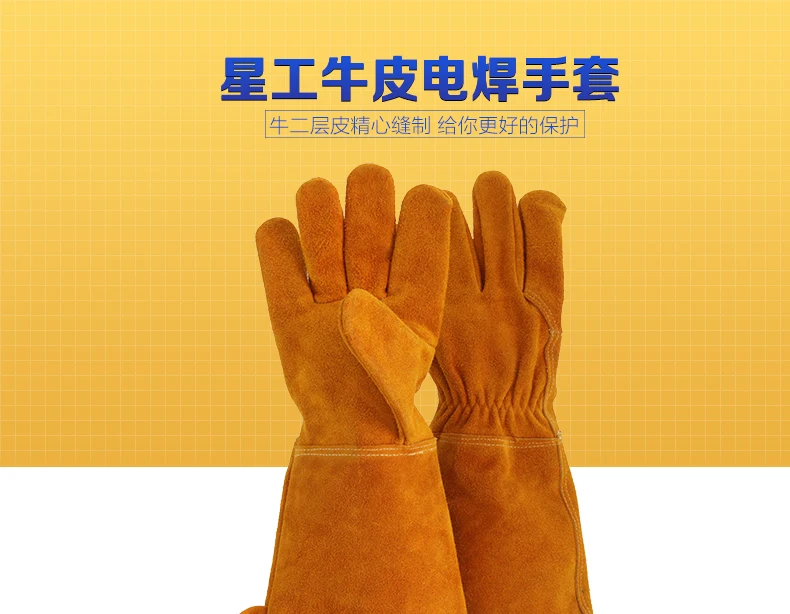 

Safety Gloves leather welder's Gloves Leather welding increased gloves Heat insulation wear welding Anti-skid