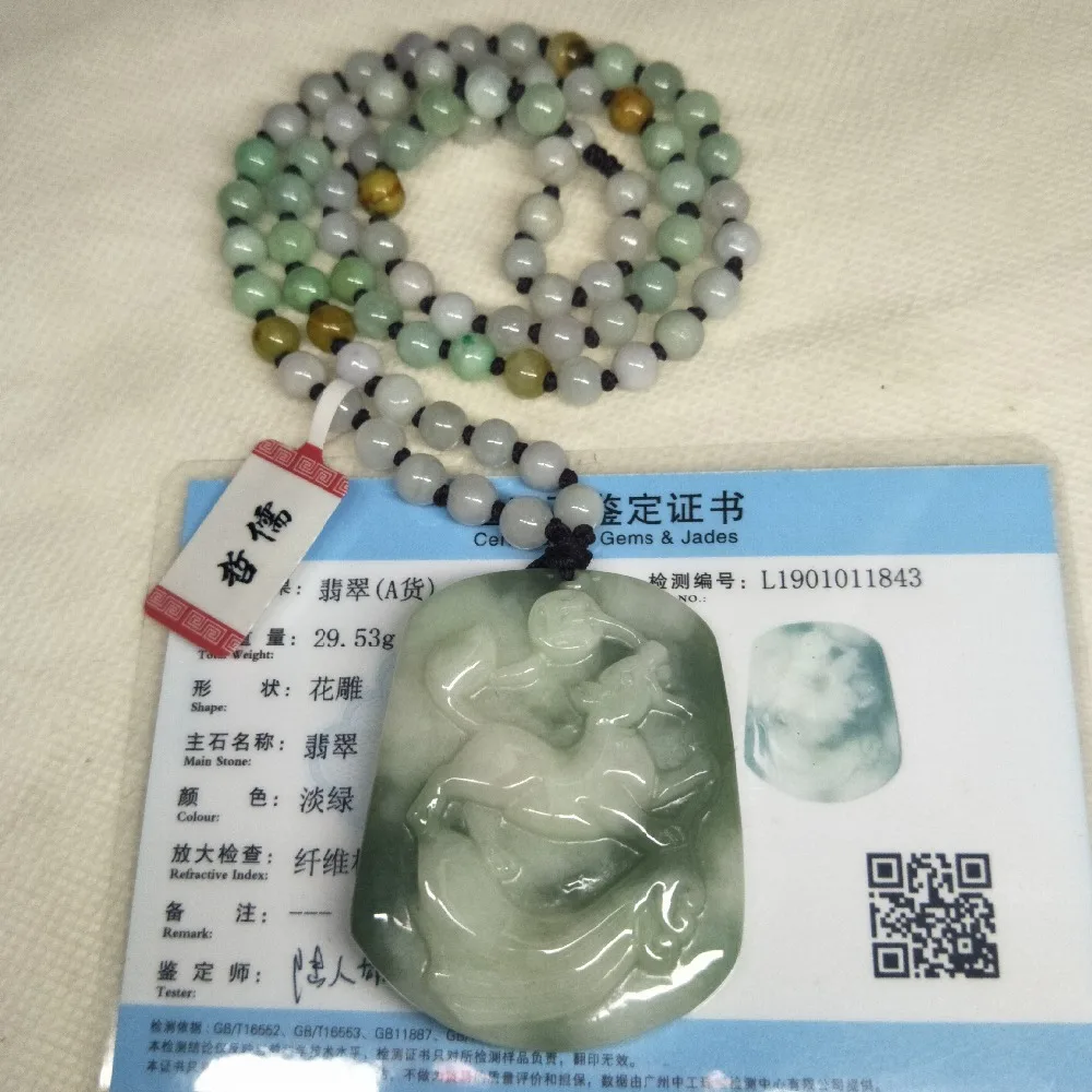 IMG20190214175611