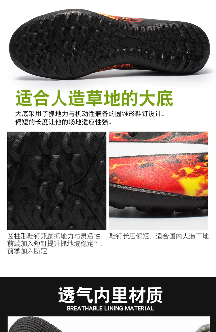 ZHENZU профессиональные мужские футбольные бутсы для использования в помещении бутсы Детские Оригинальные ультратонкие футбольные бутсы