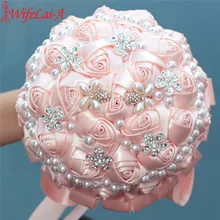 WifeLai-A Shell Розовый великолепный жемчужный вышитый бисером Шелковый Букет Искусственный, созданный вручную розы Свадебный букет невесты Цветы W225-19