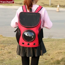 Сумка-переноска для домашних животных, космическая капсула, рюкзак для собак с двойным плечом, рюкзак для переноски животных, дышащий рюкзак для собак, женский рюкзак для путешествий для девочек