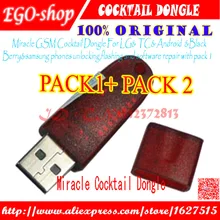 Miracle GSM Cocktail Dongle +pack 1 For LG&HTC& Android & BlackBerry&samsung phones unlocking, flashing and software repair