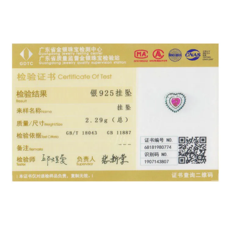 SCC799