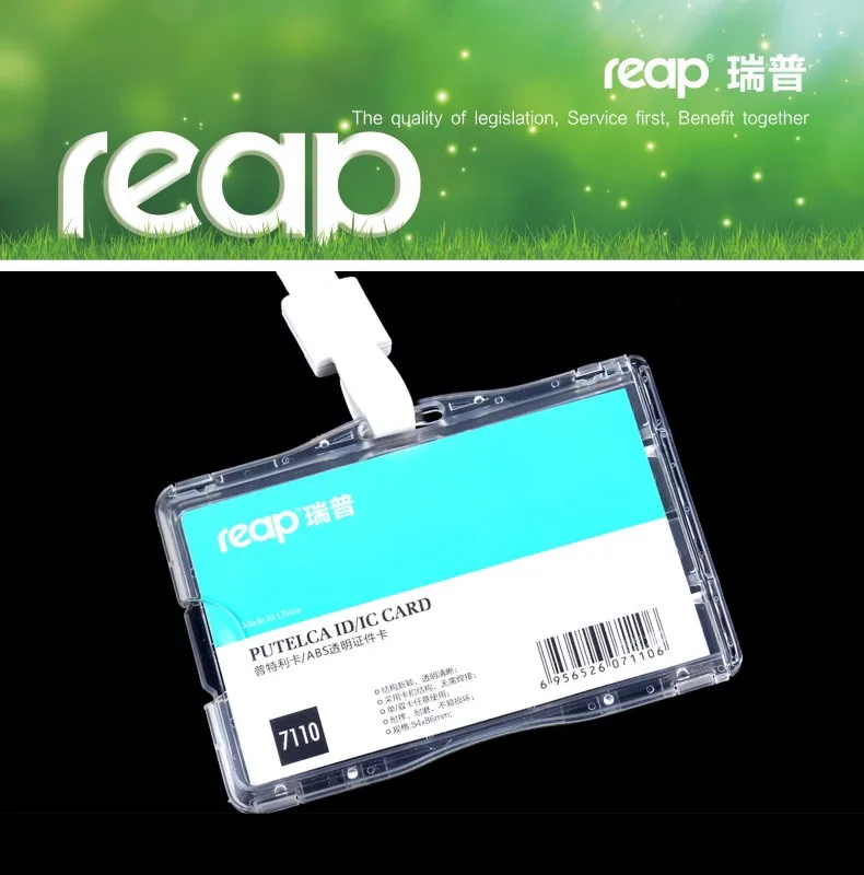 Reap 7110 Бизнес ID/IC бейдж держатель для карт чехол tranluscent карты для компании школы офиса выставки использовать с ремешком