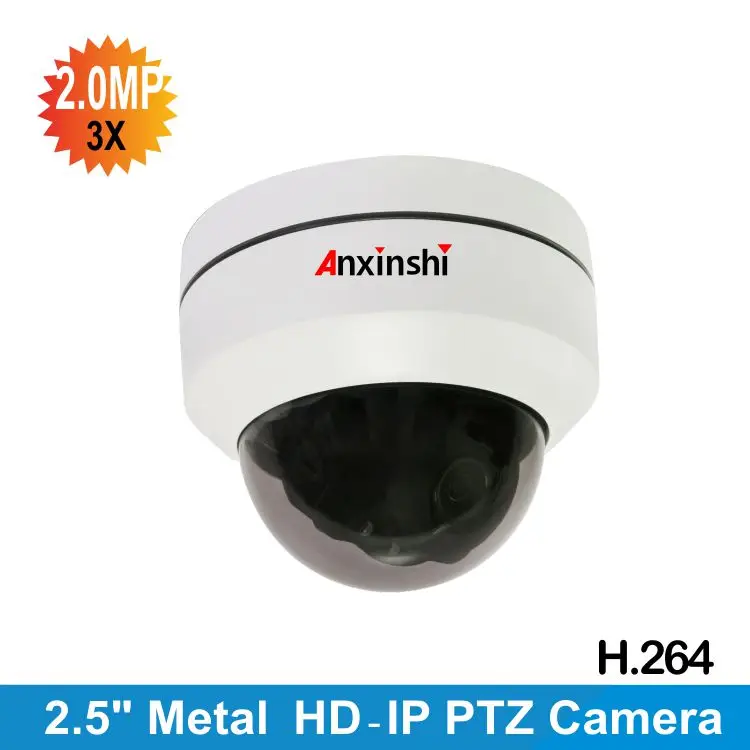2 5 дюймовая 1080P IP PTZ H.264 Мини камера с автофокусом 3 кратное увеличение
