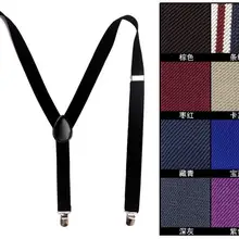 100 шт/партия 2,5 см одежда подвесной зажим на подтяжках эластичные y-образные регулируемые подтяжки для мужчин и женщин подтяжки 16 цветов