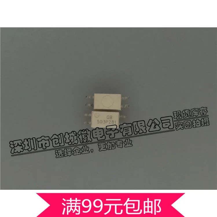 P281 оптрон TLP281 1 1GB чип с оптопарой SOP 4|chip|optocoupler |