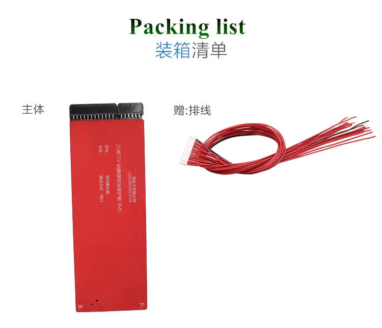 pack list