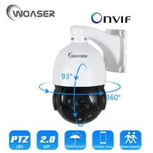 WOASER Mini 4” PTZ IP Camera High Speed Camera IP 960P/1080P ( SONY IMX222 ) 18X Optical Zoom Outdoor Waterproof ONVIF CCTV Cam