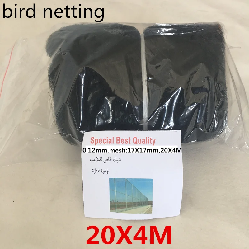 Высококачественная нейлоновая сетка для птиц 20X4 м, 17 мм, сетка для птиц, сетка для захвата птиц, сетка для ловли птиц, 0,12 мм