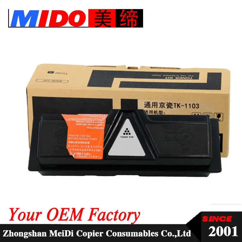 

TK-1100 TK1100 TK-1101 TK1101 TK-1102 TK1102 TK-1104 TK1104 photocopy toner cartridge for FS 1110 1024 1124MFP