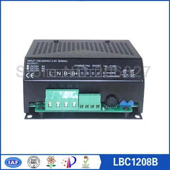 

12V 8A diesel genset/generator battery charger LBC1208B