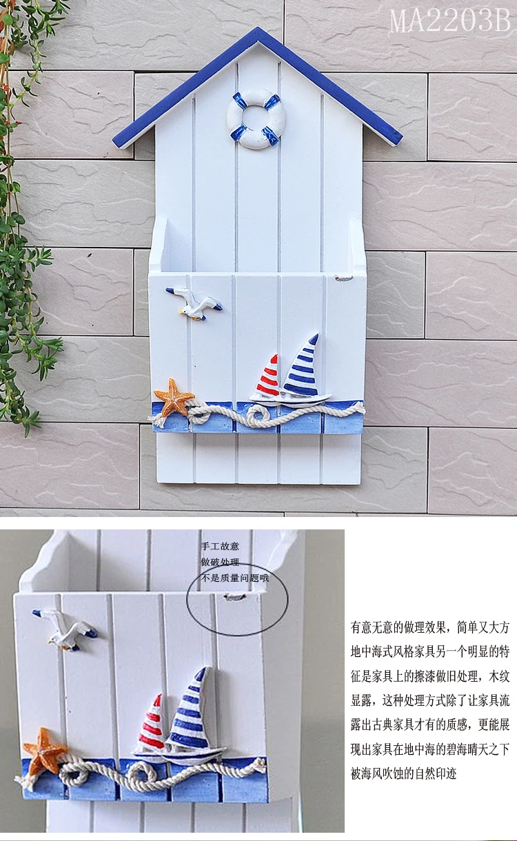 Средиземноморский стиль Творческий Деревянный Парусный ящик для канцелярских принадлежностей настольные украшения домашнего интерьера Seabird шкаф ремесла аксессуары