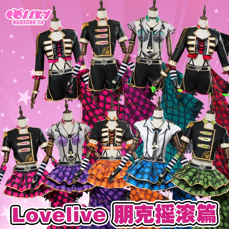 Аниме Lovelive солнце! + крылья Aqours панк рок н ролл пробудить из искусственной кожи SJ