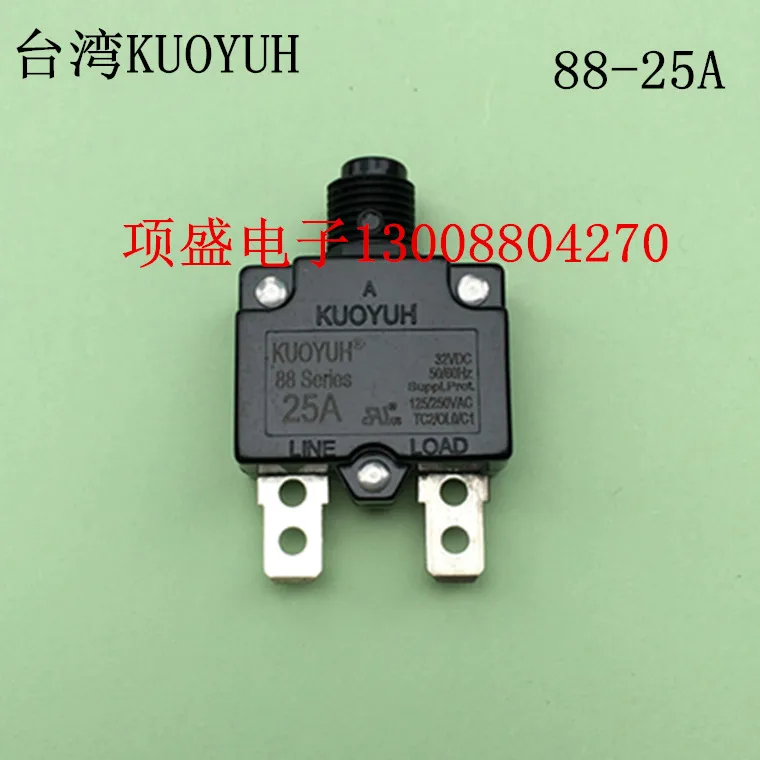 Защитный выключатель KUOYUH 5 шт. 88 серии 3a 4A 5A 6A 7A 8A 9A 10A 12A 13A 14A 15A 16A|Запасные части| |