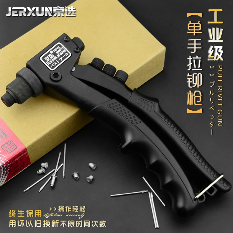  JERXUN 3-claw Core-pulling Riveting Gun One Hand Two Hands Labor Saving Riveting Gun Durable Indust
