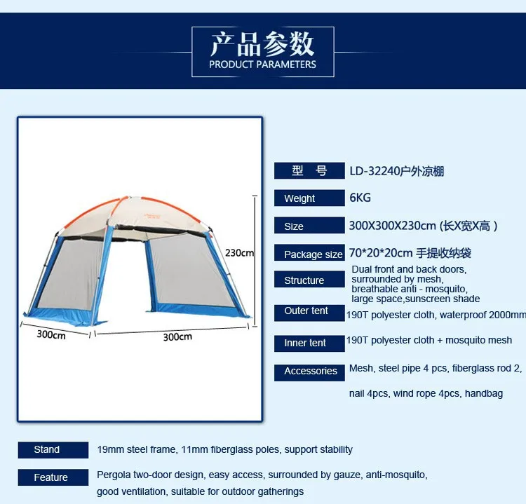 6-8 человек большая беседка открытый парк тент навес рыболовная палатка анти-шторм и анти-сквальный супер дышащий