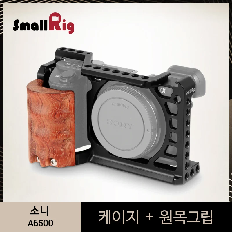 SmallRig a6500 Камера клетка комплект для Sony A6500 Камера клетка с быстросъемное крепление с деревянной ручкой-2097