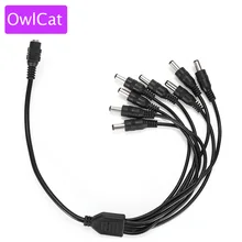 Owlcat DC 1 Женский до 8ch мужской Мощность Splitter кабель для видеонаблюдения Товары теле- и видеонаблюдения Системы IP AHD TVI CVI камеры мощность