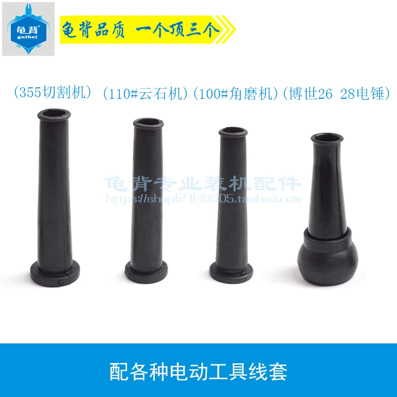 

With All Kinds Of Electric Tools Line Set Cover Angle Grinder, Impact Drill Hammer Marble Machine Accessories