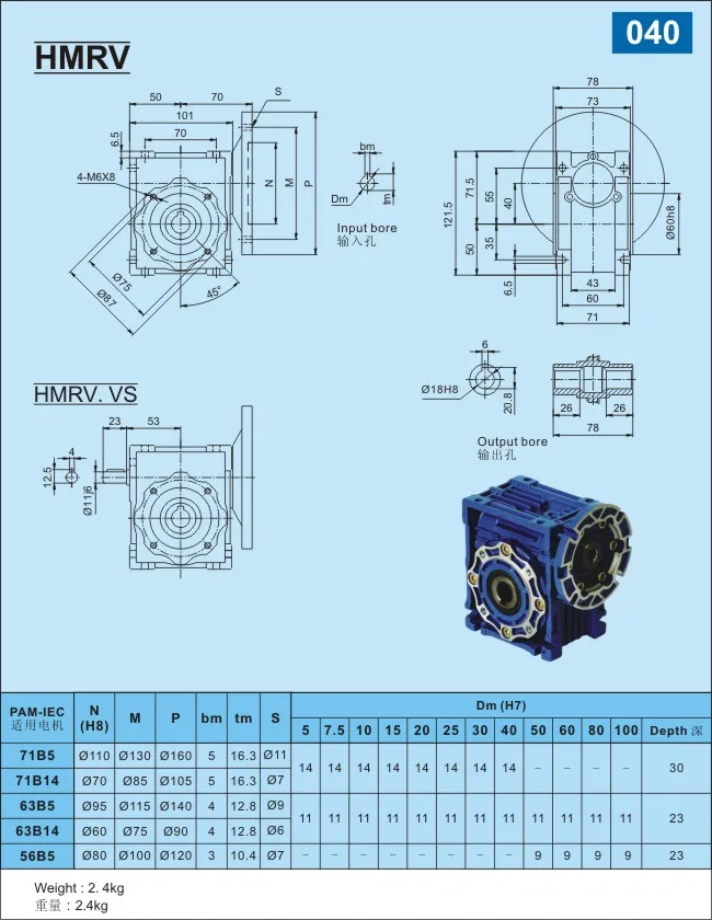 Коробка передач 1:10 до GW97140