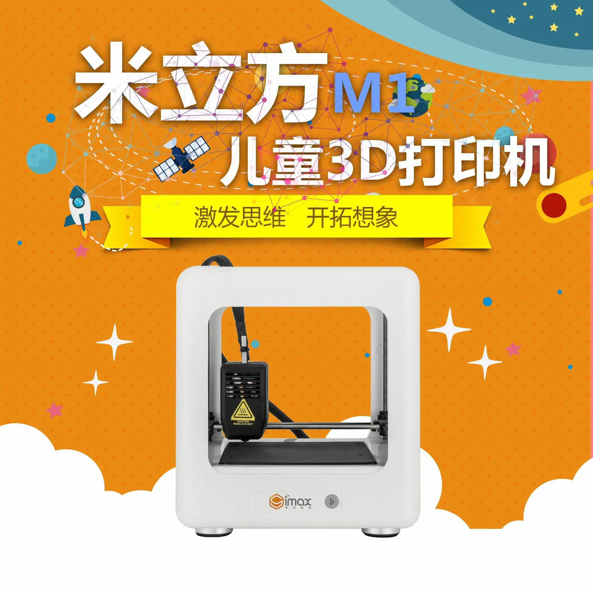 

Desktop Multifunctional creator industrial grade 3D printer High precision Home