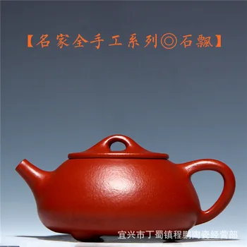 

Yixing Famous Manual Dark-red Enameled Pottery Teapot Raw Ore Small Coal Pit Zhu Mud Jing Zhou Shi Bao Teapot Gift