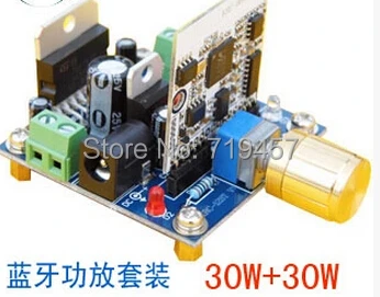 

free shipping TDA7377 Stereo Audio power amplifier with KRC-86B Bluetooth module Car amplifier module