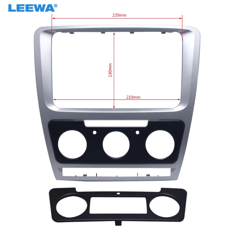 LEEWA Car Refitting DVD frame,DVD panel,Dash Kit,DVD Fascia,Audio frame For Skoda Octavia(2010~2013) Auto/Manual A/C